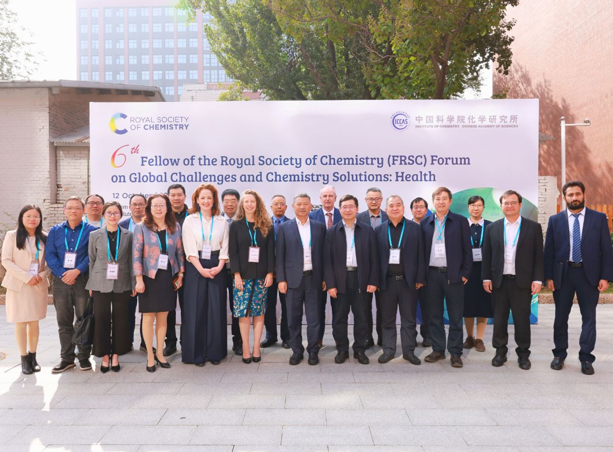 Attendees of FRSC Forum in China stand outside the venue