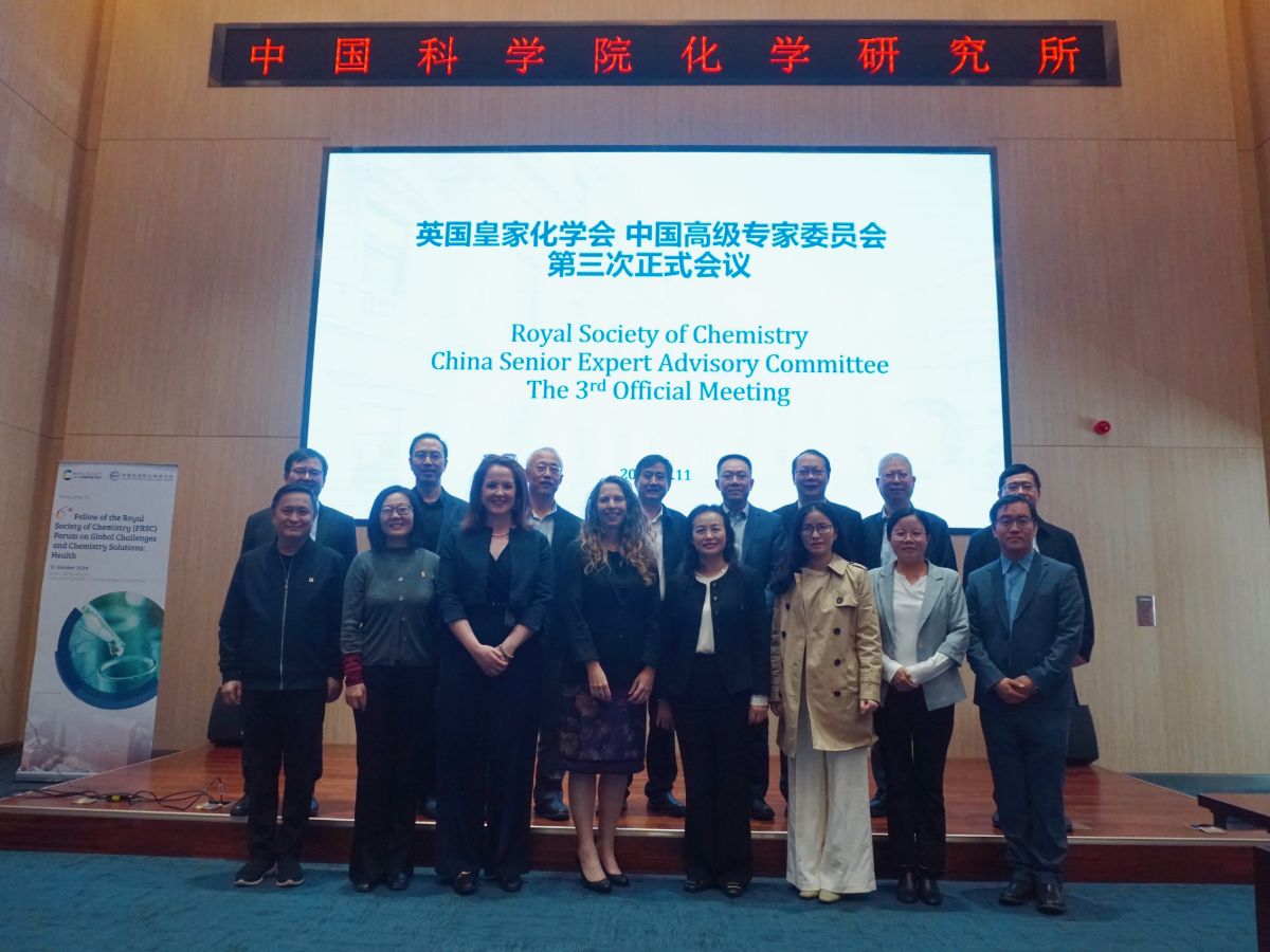 Members of Expert Advisory Committee unite for third official meeting